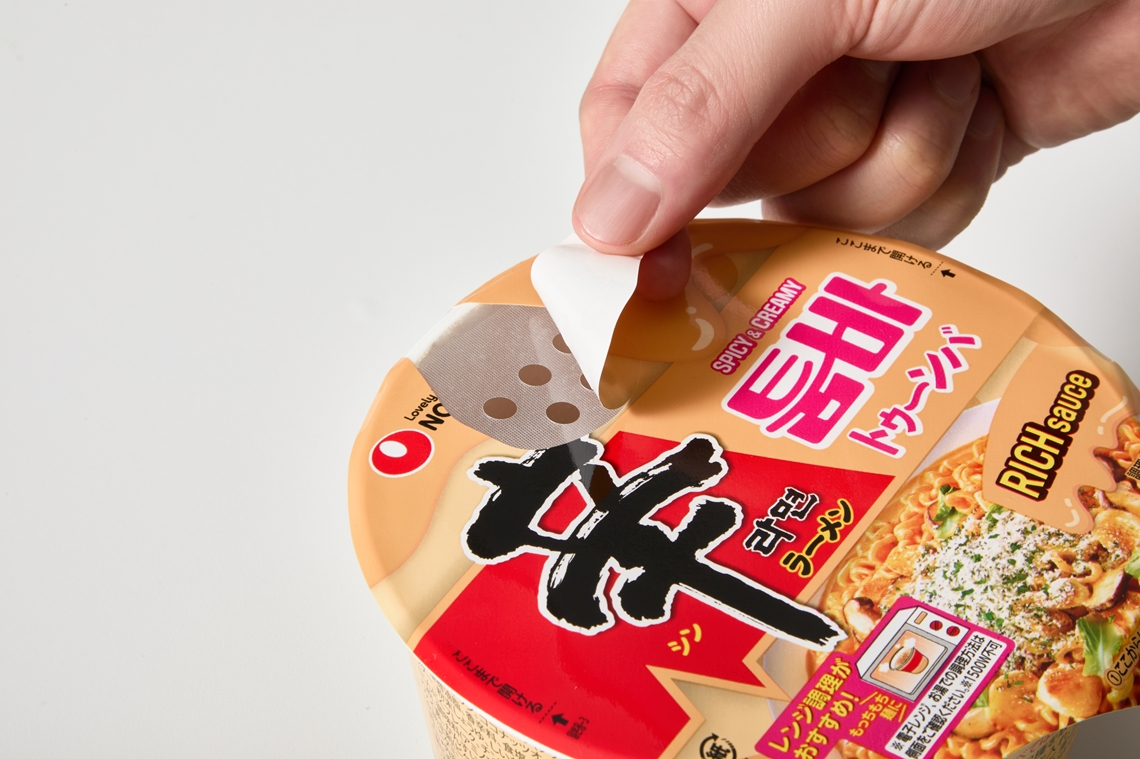 알루미늄리스 분리형 리드